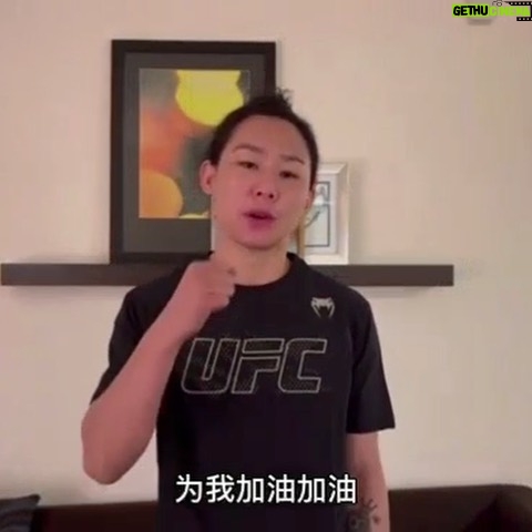 Yan Xiaonan Instagram - 感谢大家支持。我的状态很好💪🏻我们明天见