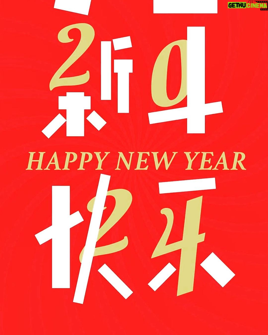 Yan Xiaonan Instagram - Happy New Year🎆2024 to the championship😁🎉