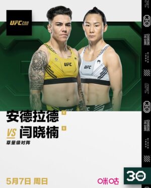 Yan Xiaonan Instagram - One month until the fight! 
#UFC288
📍Newark, New Jersey 
🗓️May 6th (7th in China)

Let’s go! 👊