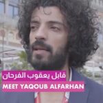 Yaqoub Al Farhan Instagram – Thank you for all the genuine efforts made by great hearts 
So Proud of @redseafilm
..
Video by :
@chndy_ 
@ttaaaha