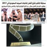 Yaqoub Al Farhan Instagram -