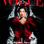Yasmin Sabri Instagram - @voguearabia ❤️