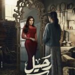 Yasmin Sabri Instagram - رحيل رمضان ٢٠٢٤ رمضان يجمعنا 🌙❤️