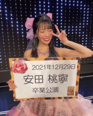 Yasuda Momone Instagram - .
沢山の愛をありがとうございました💗

もう、やりたいこと全部できた！
アイドル楽しかったです❤️

次の人生、もっとキラキラさせます！
幸せになります！
皆さんもずっと元気で、笑顔で💗

#安田桃寧卒業コンサート #NMB48