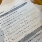 Yasuko Mitsuura Instagram - My language exchange partner’s homework 😂