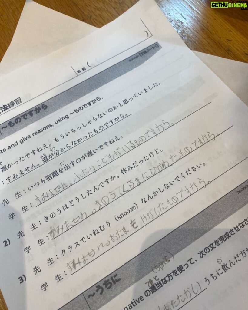 Yasuko Mitsuura Instagram - My language exchange partner’s homework 😂