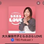 Yasuko Mitsuura Instagram - 出たよ。