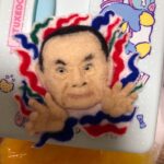 Yasuko Mitsuura Instagram - どこにも載せてなかったやつ。 太郎先生！ #Tarookamoto