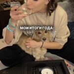 Yekaterina Varnava Instagram - Ciao, 2023! 🍾 @zolotayabalka @georgievas Moscow, Russia