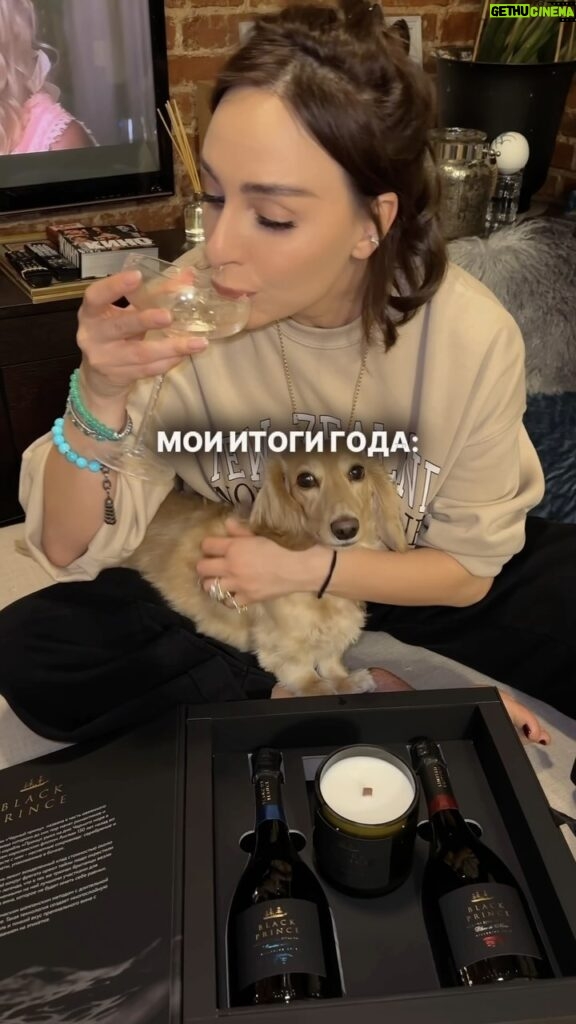 Yekaterina Varnava Instagram - Ciao, 2023! 🍾 @zolotayabalka @georgievas Moscow, Russia