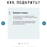 Yekaterina Varnava Instagram - Друзья, хочу предложить вам попробовать себя в роли Деда Мороза и помочь хоспису «Дом с маяком» @mayak.help сделать подарки неизлечимо больным детям и молодым взрослым❤️ Пройдите по ссылке с сторис или профиле, выберите подарок, оплатите и отправьте доставку. Конечно, все подарки носят рекомендательный характер (светильник, плед, игрушка, конструктор, умная колонка и т.д), и вы можете по указанному в карусели адресу отправить или привезти самому на свой выбор. Но даже эти маленькие выбранные самими детишкам приятности станут счастливым событием в жизни ребят! Спасибо всем, кто найдет минутку. Наполним этот Новый год для них теплом и любовью! P.S. По возможности закажем подарки до 20 декабря, чтобы их успели упаковать, распределить и отправить ребятишкам🎄🎉🙌❤️‍🔥 #домсмаяком #подаркидетямнановыйгод Москва • Moscow