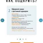Yekaterina Varnava Instagram - Друзья, хочу предложить вам попробовать себя в роли Деда Мороза и помочь хоспису «Дом с маяком» @mayak.help сделать подарки неизлечимо больным детям и молодым взрослым❤️ Пройдите по ссылке с сторис или профиле, выберите подарок, оплатите и отправьте доставку. Конечно, все подарки носят рекомендательный характер (светильник, плед, игрушка, конструктор, умная колонка и т.д), и вы можете по указанному в карусели адресу отправить или привезти самому на свой выбор. Но даже эти маленькие выбранные самими детишкам приятности станут счастливым событием в жизни ребят! Спасибо всем, кто найдет минутку. Наполним этот Новый год для них теплом и любовью! P.S. По возможности закажем подарки до 20 декабря, чтобы их успели упаковать, распределить и отправить ребятишкам🎄🎉🙌❤️‍🔥 #домсмаяком #подаркидетямнановыйгод Москва • Moscow