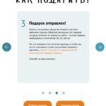 Yekaterina Varnava Instagram - Друзья, хочу предложить вам попробовать себя в роли Деда Мороза и помочь хоспису «Дом с маяком» @mayak.help сделать подарки неизлечимо больным детям и молодым взрослым❤️ Пройдите по ссылке с сторис или профиле, выберите подарок, оплатите и отправьте доставку. Конечно, все подарки носят рекомендательный характер (светильник, плед, игрушка, конструктор, умная колонка и т.д), и вы можете по указанному в карусели адресу отправить или привезти самому на свой выбор. Но даже эти маленькие выбранные самими детишкам приятности станут счастливым событием в жизни ребят! Спасибо всем, кто найдет минутку. Наполним этот Новый год для них теплом и любовью! P.S. По возможности закажем подарки до 20 декабря, чтобы их успели упаковать, распределить и отправить ребятишкам🎄🎉🙌❤️‍🔥 #домсмаяком #подаркидетямнановыйгод Москва • Moscow