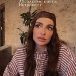 Yekaterina Varnava Instagram – Интересный вопрос…😅