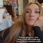 Yekaterina Varnava Instagram - Спойлер к 2024. Готовимся