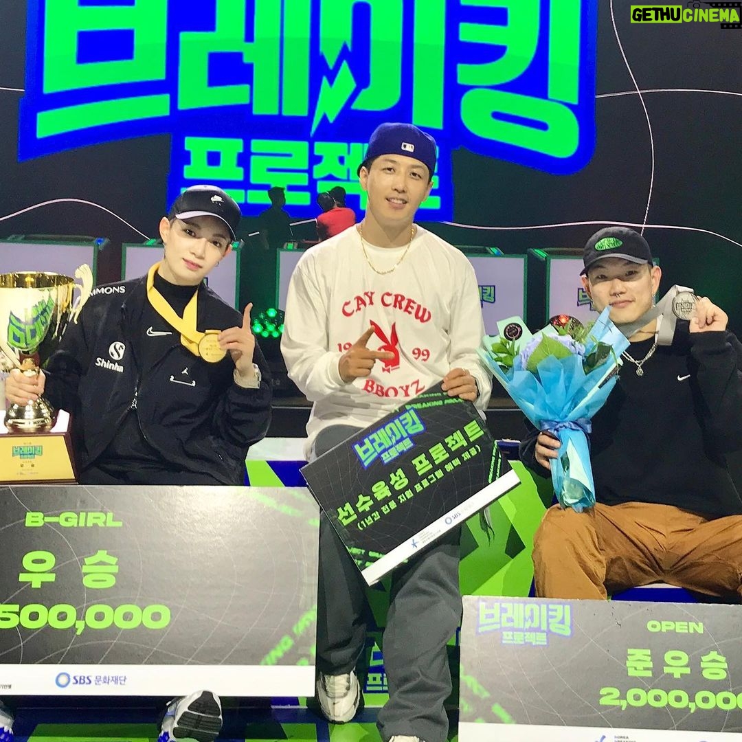 Yell Instagram - _ The first battle 1st place in 9months It's been a while since I participated in the battle. My knee is still unstable but I'm just so thankful that I could keep dancing in nowadays. Thank u all who give me a positive energy! I went on, I'm going on, I'll going on until the end of my dance life . 춤을 출 수 있다는 것만으로도 감사한 요즘입니다 부족하지만 계속 나아가란 뜻으로 주신 상이라 생각하고 끝까지, 몸 조심히 최선을 다하겠습니다! 모두 부상 조심 건강 조심하세요🙏🏻 다시 춤출 수 있게 신체적,정신적으로 도와주신 모든 분들께 깊이 감사드립니다 :)🫶🏻 + Thank u for sponsoring me @shinhangroup_official @simmonskorea @nike _ #2022BreakingProject #BgirlYell #2022첫배틀