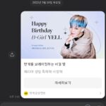 Yell Instagram - 20220324 #Birthday 전주로 촌외훈련하러 내려와있는지라 사실 아무 생각도 기대도 없었던 올해 생일이 정말 너무 감사한 많은 분들 덕분에 특별해진 것 같아요 연락 주시고 축하해주셨던 모든 분들 한 분 한 분 정말 감사드려요🙏🏻 . 부상 등등 개인 사정들 때문에 많이 힘들었는데 당일에 생일 축하해주시러 전주까지 내려와서 선물을 주고가시고 대표팀 전체에게도 서포트를 해주신 팬 여러분 정말 진심으로 감사드려요! 덕분에 앞으로 헤쳐나갈 의지를 매번 얻어갑니다 정말로! 아무것도 모를 때 갑작스런 축하를 받고 울 뻔했는데 꾹 참았어요 흐 . 브레이킹 팀 코리아 감독님 코치님 지예언니 종호오빠 승빈오빠 그리고 이사님까지! 함께 축하해주셔서 감사하고 고생 많으셨습니다✨ . 카카오톡 배너광고가 정말 운명처럼 3시 24분에 처음으로 떴어요! 메세지북도 정말.. 너무 말도 안 되는 선물.. 감사합니다ㅜㅜ 준비해주시느라 너무 고생 많으셨어요 옐단! 더 좋은 댄서, 좋은 사람으로 성장하겠습니다 :) + 그래피티 선물해주신 @bboyheady 오빠 그리고 마지막 축하하러 와주신 전주 레퍼젠 @bgirljayon @ohneroc_skz 진짜 최고❤️❤️❤️ Jeonju, Korea