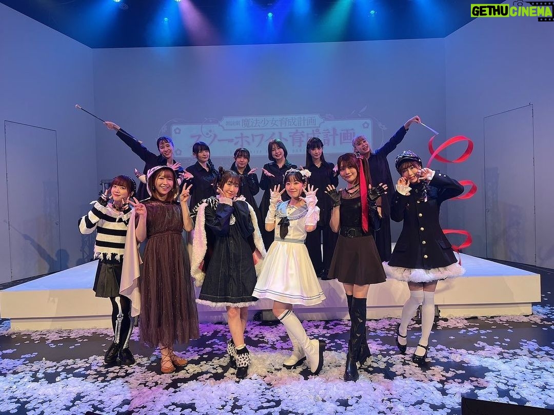 Yoko Hikasa Instagram - ❤ ️朗読劇スノーホワイト育成計画 無事終わりました〜! 観劇に来てくれた皆、 配信で見てくれた皆、 ありがとう〜✨✨ スノホワはめちゃシリアスで まほいくらしさ全開でしたが 我ら魔法少女の自己主張チームは ドタンバタンのわちゃわちゃで 楽しさ全開でお届けしました〜。 好き勝手しすぎたーーー 稽古はもっとまともだったんだけど なんかやっぱお客さんいると テンションあがっちゃうのよ。 スノホワとのギャップをね、 それもまたまほいくの良さと 思ってもらえたら嬉しいな。 メンバーに本当に恵まれて 幸せな一日になりました! ありがとうございました! #魔法少女育成計画 #朗読劇 #スノーホワイト #青い魔法少女の自己主張 #東山奈央 @naobou_official #沼倉愛美 ちゃん #安野希世乃 ちゃん #日高里菜 @rina_hidaka615 #伊藤彩沙 ちゃん @ayasacream #日笠陽子