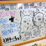 Yoko Hikasa Instagram - 🔮 本日幻日のヨハネ 振り返り上映会 新宿ピカデリーさん、 シネマサンシャイン沼津さんに お邪魔してきました〜✨ 長年Aqoursちゃん達を 温かく見守ってくれる皆さん。 まるでライラプスのようでもあり、 ライラプスである私さえも 見守ってくれていて、 ありがとうございました！ そしてAqoursちゃん達の絆と、 3人が笑い合って楽しそうな顔を 見る事ができて私も幸せでした。 ヨハネは今まさに一人前の階段を 登り切る直前なので愛香には最後の最後まで Aqours皆と支え合いながら ヨハネと共に過ごせますように✨ 沼津には愛があるね。 ご飯も美味しいよお。 お寿司🍣無事食べました！ ハナマルパンも！ 松月さんもお土産をくださったり 美味しくて幸せです！ 本当に楽しい一日でした！！ 9/24にも上映会参加させて いただきますので、 皆さん是非また会いに来てください✨ #幻日のヨハネ #小林愛香 @kyanstagram_ #降幡愛 @furihatagram #逢田梨香子 @aida_rikako_ #日笠陽子 #新宿ピカデリー #シネマサンシャイン沼津 #ヌマヅ #また行きたい #駅で買える寿司のレベルを超えている #ハナマルパン #試行錯誤 #私はみかんプレーンを食べたよ