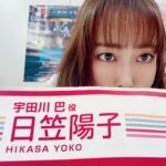 Yoko Hikasa Instagram - バンドリTVLIVE2023 でしたー！ 見てくれてありがとう😊 #進藤あまね ちゃんと #西本りみ ちゃんと！ 珍しい組み合わせだったけど こうやってバンドを超えて 番組でお話して メンバーのこと知っていけるの すごく嬉しい☺️ これからもバンドリよろしくね！ #バンドリ #ガルパ #進藤あまね ちゃん #西本りみ ちゃん #バンドリtv2023