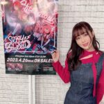 Yoko Hikasa Instagram - 🎸 バンドリTVLIVE2023 Afterglowすぺしゃる回 見てくれた！？ 久々5人集合！ アルバムに、 来年のアフロ単独イベント。 ああ〜楽しみだね〜☺️ ガルパ6周年楽しんでいこ〜 えい、えい、 🤫🤫🤫 #バンドリ #ガルパ #アフターグロウ #佐倉綾音 #三澤紗千香 #加藤英美里 #金元寿子 #日笠陽子 #おー