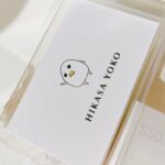 Yoko Hikasa Instagram - 名刺を持ち歩いてるんですが 名刺入れケースというものを持ってなくて。 100均のクリップ入ってた箱がピッタリだったから それに入れてる。。。 ...そろそろ買お！！！！！ #ピヨちゃん #ひよこ #名刺 #名刺入れ #ひとまず出したクリップがすごいことになってる