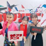 Yoko Hikasa Instagram - AJ！ 2日目② Netflixさんステージにて 戦う女性たち。 #ファイちゃん @fairouz_ai #黒沢ともよ @tomoyo_kurosawa_official_ ネトフリアニメに出演する 女性の中でも ほんとに個性強い人たち きちゃった！！！な ステージでした笑 3人でもお話したかったな〜 おもしろそー！！！ ファイちゃんとは YMCAを踊る仲なのよ...🕺 #吉田さん お久しぶり〜☺️ バスタードのお話たくさんしました！ MCお疲れ様でした！ #Netflix 東京ビッグサイト(東京国際展示場)