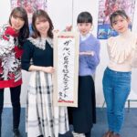Yoko Hikasa Instagram - バンドリTVLIVE2023生放送✨ 見てくれてありがとう！ 今は皆特番見てる〜？ 今日もAfterglowカラーの 赤と黒のお洋服にしたよ😊 くどはると ありと 小原ちゃんと！ 6周年大型アプデに向けて 超盛り上がってるね〜！ イベントも来てね〜✨ #バンドリ #bangdream #6周年 #工藤晴香 ちゃん #小澤亜季 ちゃん #小原莉子 ちゃん #アップデート