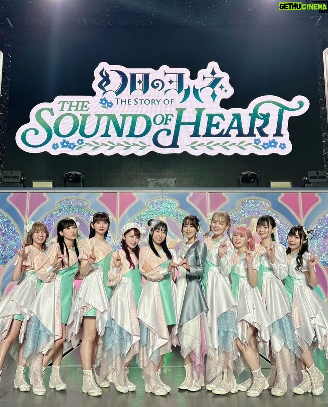 Yoko Hikasa Instagram - 🐶 1/11はライラプスの誕生日! ワンワンワンの日だそうです笑 ライラプスのお誕生日や 林檎や梨等の好物の設定もしてもらって... さらに松月さんからその好物のりんごの どら焼きを頂いちゃいました❤️ ヨハネどらとセット❤️ めっちゃ嬉しい〜☺️有難うございます! よかったね、ライラプス✨ ライブの時のお写真も その後載せられてなかったので掲載っ ヨハネ愛香の衣装の形と対にになってたり、 色とか尻尾のピンクの部分を表現してくれたり 衣装さんの愛とこだわりも本当に嬉しかった。 愛香の衣装もday3だけ違うのは さすがに私も気づかなかった! ヨハネという作品ならではの 映像と共に描く歌と世界観、 私が出てくる時の演出など、 本当にファンの皆さんが どうしたら喜んでくれるかを ギリギリまで真剣に考えてくれる ライブスタッフチーム。 愛に溢れたプロフェッショナルであり、 本当に素敵な方々に囲まれて ヨハネと皆と歌うことができて 私は幸せでした。 ライラプスを含む10人の楽曲、 BLOOM OF COLORSは DVD Blu-ray7巻に収録されます。 心の音の物語、是非見て、聴いて下さい。 #ラブライブ #幻日のヨハネ #ヨハネ #ライラプス 武蔵の森総合スポーツプラザ