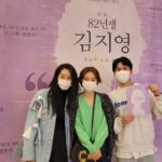 Yoon Ji-min Instagram - 오랬만에 연극 데이트갔다가 눈물 펑펑😭 책으로도 읽고 영화로도 봤는데 이렇게 짜임새있게 감동주기있기없기 공감되고 위로받고 힐링되고.. 유진아 고마워~~~~💚 연희두 반가웠어~~~💚 . . #연극 #82년생김지영 #천상배우 #소유진 #천사강림 #이연희 #나무늘보 #권해성 #얼핏보면이대은 #윤지민 #ㅋㅋㅋ