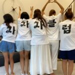 Yoon Ji-min Instagram - 이제 30분있음 우리들의차차차~~♡ 내소원하나 여자들끼리 여행가기! 너무 좋아 사랑해~~~~~💚 . . #우리들의차차차 #월요일 #8시40분 #Tvn