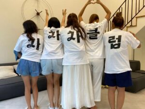 Yoon Ji-min Instagram - 이제 30분있음 우리들의차차차~~♡
내소원하나
여자들끼리 여행가기!
너무 좋아
사랑해~~~~~💚
.
.
#우리들의차차차
#월요일 
#8시40분
#Tvn