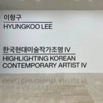 Yoon Ji-min Instagram - 다좋았던날💕 . . #하늘 #바다 #구름 #너 #그리고 #부산시립미술관 #이형구작가님