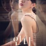 Yoon Ji-min Instagram - 안나 📺 . . #안나 #Anna #쿠팡플레이 6월 24일 공개