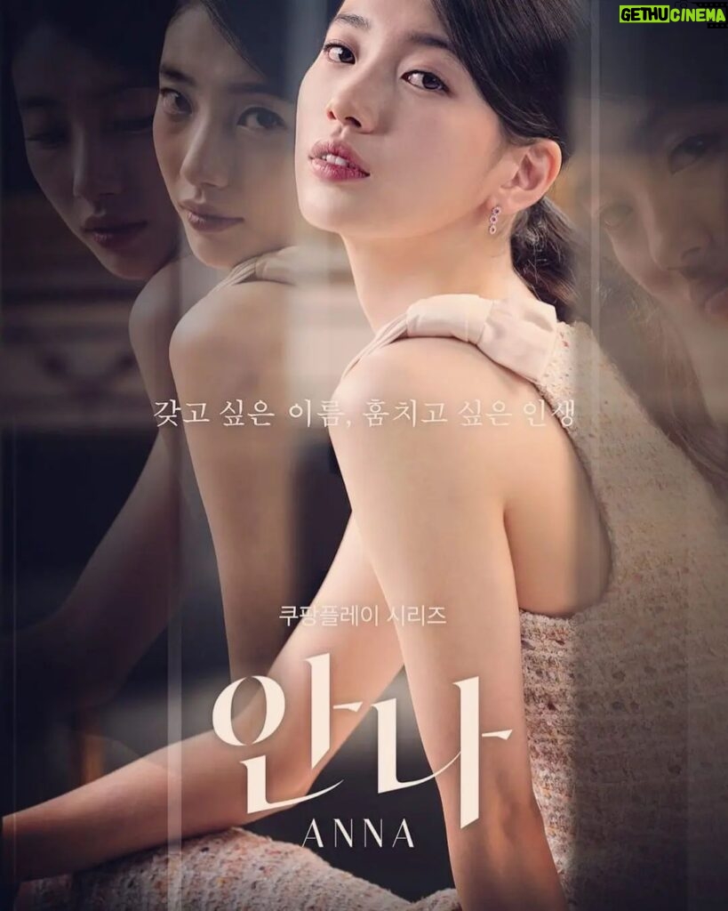Yoon Ji-min Instagram - 안나 📺 . . #안나 #Anna #쿠팡플레이 6월 24일 공개