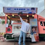 Yoon Jun-won Instagram - @ljulyent 감사합니다❤️