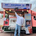 Yoon Jun-won Instagram - @ljulyent 감사합니다❤️
