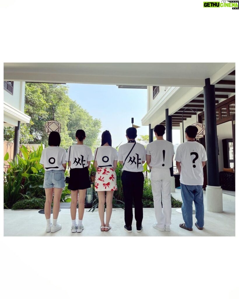 Yoona Instagram - 으 💪🏻 #으쌰으쌰 #킹더랜드