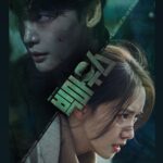Yoona Instagram – 미호야 곧 만나 🙋🏻‍♀️
#MBC금토드라마 #빅마우스 
#7월29일_밤9시50분