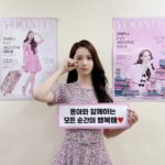 Yoona Instagram - 얼굴봐서 너무 좋았던 이틀 🩷 보고싶었엉 소원 고마워 🥰 #yoonite #seoul