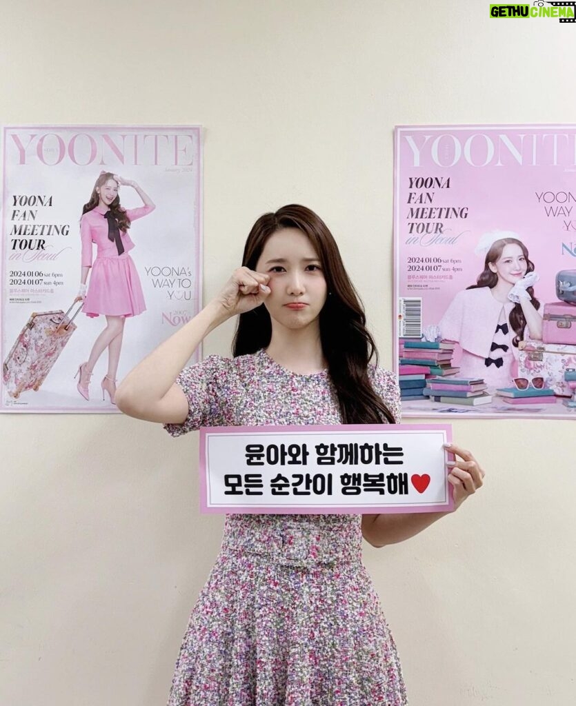 Yoona Instagram - 얼굴봐서 너무 좋았던 이틀 🩷 보고싶었엉 소원 고마워 🥰 #yoonite #seoul