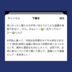 Yoshino Aoyama Instagram - #0525 - #0528 📚🌌 ・ 朗読劇「あの星に願いを」 ・ 無事に星羅という人生を駆け抜けられました。 彼女を演じるのは4年ぶり。 色んな出会いや発見をくれたカンパニー(カンパニー☺️✨)と再び作り上げる、あの星の世界🌌 わたしにとっても青春でした。 ・ 今回はエンドが2通り用意されていて、どちらも“だれかの幸せ”に寄り添っていたものでした。 シリウスルートの終わり方は、最初演出家からお話を伺った時は正気を疑いました。 としくん､､憎いね､､､。 プロキオンルートはなんだか幸せなはずなのに涙がより溢れちゃうなと感じていました。 最終日はほんとも〜理性と鼻水との勝負！ ・ 超余談だけど、わたしがもしあの屋上のメンバーだったら、風太にガチ恋してたなと思う。 年下&敬語&生意気はいい。いいゾ〜 ・ ・ なかなか4年前のようには時間を取ることはできなかったけれど、これまでで得たものや共演の皆さんの芝居力(ぢから)に支えられて、本当に本当に良い舞台をお届けできたと思っています。 ・ ありがとうございました！楽しかった！ またどこかの屋上で🌌 ・ 山口星羅役青山吉能 ・ ・ ・ #あの星に願いを #あの星 #青山吉能 #Twitterの下書きも添えて