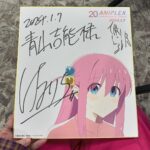 Yoshino Aoyama Instagram – #0107 2️⃣0️⃣🎉🎉
・
・
「ANIPLEX 20th Anniversary Event -THANX-」
たくさんの応援ありがとうございました！
#ぼっちざろっく 後藤ひとり役、
そして #結束バンド として出演いたしました。
・
アニメ大好きっ子としてすくすく育っていたわたしが、大尊敬な作品たちに囲まれながら同じ舞台に立たせていただけるとは。
夢に見てた、こんなイベントあったらいいのにな♩♩がぜ〜〜〜〜〜〜んぶ叶ってしまってなんだかもう、声優としての形を保つことに必死でした。
みんなもそうだよね…。
・
トークセッションでは念願の脚本・吉田さんのお話を伺うことができました💐💐
おじ〜ずもたくさん喋ってくれてTHANXです。
神・けろりら・神にサインまでいただいてしまって…！！！
嬉しいお言葉もいただけて地に埋まりそうです！HAPPY！！
・
・
改めて「ぼっち・ざ・ろっく！」との出会いは、
わたしの人生に信じられないくらいの彩りを与えてくれたなあと感じています。
一生蜜啜って生きていけるように負けじと精進しまくります。
・
感想はラジオでも語っているので是非にね♡
・
・
#アニプレックス20周年 
おめでとうございます！！！！！！！！
アーカイブ、1/16まで！絶対見逃すな言ったからね
・
・
・
⁡
#鈴代紗弓 #伊地知虹夏 役🥁
#水野朔 #山田リョウ 役🌿
#長谷川育美 #喜多郁代 役🎤
#青山吉能  #後藤ひとり 役🎸
⁡
#よぴが載せたい育美
