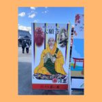 Yoshino Aoyama Instagram - #1022 ⛩️🌊 ・ ・ 宮島旅👯‍♀️🚗🦪🧀🍁🧀🥓🍤🐟🍶 ・ ・ ・ #鹿との2ショット #天気予報のガキになっちゃった #不覚🤦‍♀️