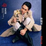Yu-Jia Lin Instagram - 【第60屆金馬獎遞獎大使 影壇新星 #林毓家、#夏朧、#彭千祐 接棒⁣】 ⁣ 今年由 林毓家Richard、夏朧 Camille、彭千祐 接棒遞獎大使任務，並與康泰納仕媒體集團旗下的VOGUE & GQ聯手獨家拍攝企劃，除了本次獨家內容之外，更多遞獎大使專訪內容將於VOGUE & GQ陸續上線。頒獎典禮當天，則將由台灣設計師汪俐伶WANGLILING量身打造大使紅毯禮服，VOGUE Taiwan & GQ Taiwan 帶來第一手紅毯直擊，精彩可期。⁣ ⁣ ▫️Makeup｜石詮 ▫️Hair｜立修 ▫️Styling｜Quenti Lu ▫️Styling Assistant｜Poga Lin, Meng Jung Lee ⁣ 📍台灣觀眾11月25日可鎖定台視頻道同步收看第60屆金馬獎頒獎典禮直播，網路直播則由MyVideo影音獨家播出，LINE TODAY共同轉播。海外除了新加坡（StarHub）、馬來西亞（Astro）各有當地電視台直播外，其餘地區皆可透過金馬與台視YouTube同步觀賞。更多最新消息將在金馬官方網站、Facebook、IG等社群平台陸續公開，敬請拭目以待。⁣ ————⁣⁣⁣ ⬛️🟥⬜️2023 台北金馬影展 ⬛️🟥⬜️ ​ ⁣⁣ ​ ​ ​ ​ Taipei Golden Horse Film Festival⁣ ⁣ ⁣ 🔹金馬國際影展｜11.09 – 11.26⁣⁣ 🔹金馬電影學院｜10.27 – 11.25⁣⁣ 🔹金馬創投會議｜11.20 – 11.22⁣⁣ 🔹第60屆金馬獎頒獎典禮｜11.25⁣⁣ ⁣ #金馬60 #GHA60 ​ #GoldenHorseAwards #遞獎大使 #TGHFF2023 #2023金馬影展 ⁣