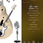 Yu-Jia Lin Instagram – 林阿喵唱歌了🤪
用最笨的臉唱最成熟的歌🤣
下雪的哈尔滨最近很喜歡的歌❤️
送給你們🔥
#林毓家 #家家 #cover #下雪哈尔滨 #我唱歌了