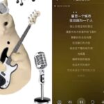Yu-Jia Lin Instagram - 林阿喵唱歌了🤪 用最笨的臉唱最成熟的歌🤣 下雪的哈尔滨最近很喜歡的歌❤️ 送給你們🔥 #林毓家 #家家 #cover #下雪哈尔滨 #我唱歌了