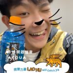 Yu-Jia Lin Instagram - 很開心跟可以迅速恢復體力的老虎牙子合作！ 希望大家踴躍參與玩濾鏡🔥 還有機會抽中大獎 活動規則請看AcQUA源少年的官方帳號貼文 @acqua.official #老虎牙子 #虎力源氣 #有氧大使 #acqua源少年 #超有氧能量 #超有氧青春男團指定飲品