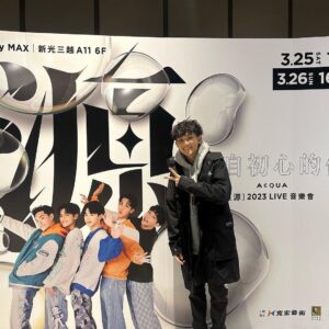 Yu-Jia Lin Instagram - 籌備已久的演唱會終於圓滿成功了！
謝謝所有有來看我們的你們❤️💕
我們下次見🔥
#源少年 #AcQUA #林毓家 #家家 #演唱會