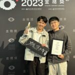 Yu-Jia Lin Instagram - 拿到金穗獎最佳演員了❤️🔥 真的是不可思議🙏 真的非常感謝一路走來支持我的所有人❤️ 也謝謝不乙導演的信任🔥 我一定會更加努力🫶 謝謝所有人對我的肯定❤️ #金穗獎 #最佳演員 #林毓家 #橋頂少年 #荔枝